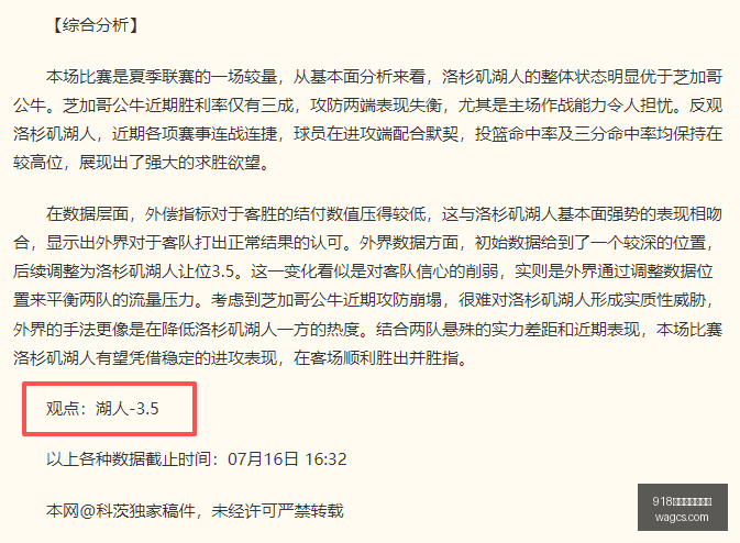 深度解析独,家拿手联赛,攻略,918博天堂官方网站,博彩平台,线上游戏,真人娱乐,体育竞猜,电子游戏,彩票投注,棋牌游戏,博天堂登录,手机博彩,安全可靠,注册优惠