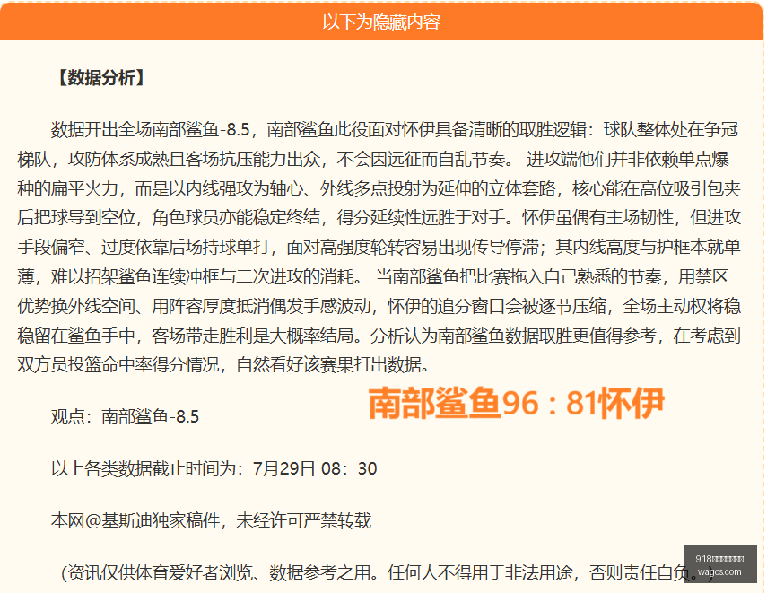 深度解析独,家拿手联赛,攻略,918博天堂官方网站,博彩平台,线上游戏,真人娱乐,体育竞猜,电子游戏,彩票投注,棋牌游戏,博天堂登录,手机博彩,安全可靠,注册优惠