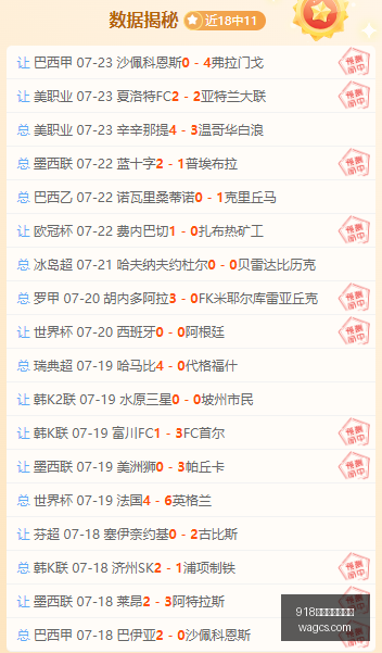 越南联赛近,河内水牛岘,港巨龙情报,918博天堂官方网站,博彩平台,线上游戏,真人娱乐,体育竞猜,电子游戏,彩票投注,棋牌游戏,博天堂登录,手机博彩,安全可靠,注册优惠