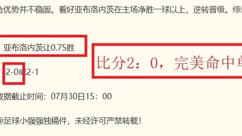 波兰超焦点每日不容错过的强档对决
