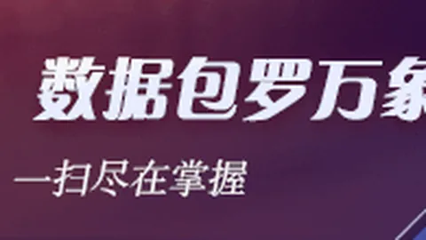 转会风云，红牛战队实力加盟